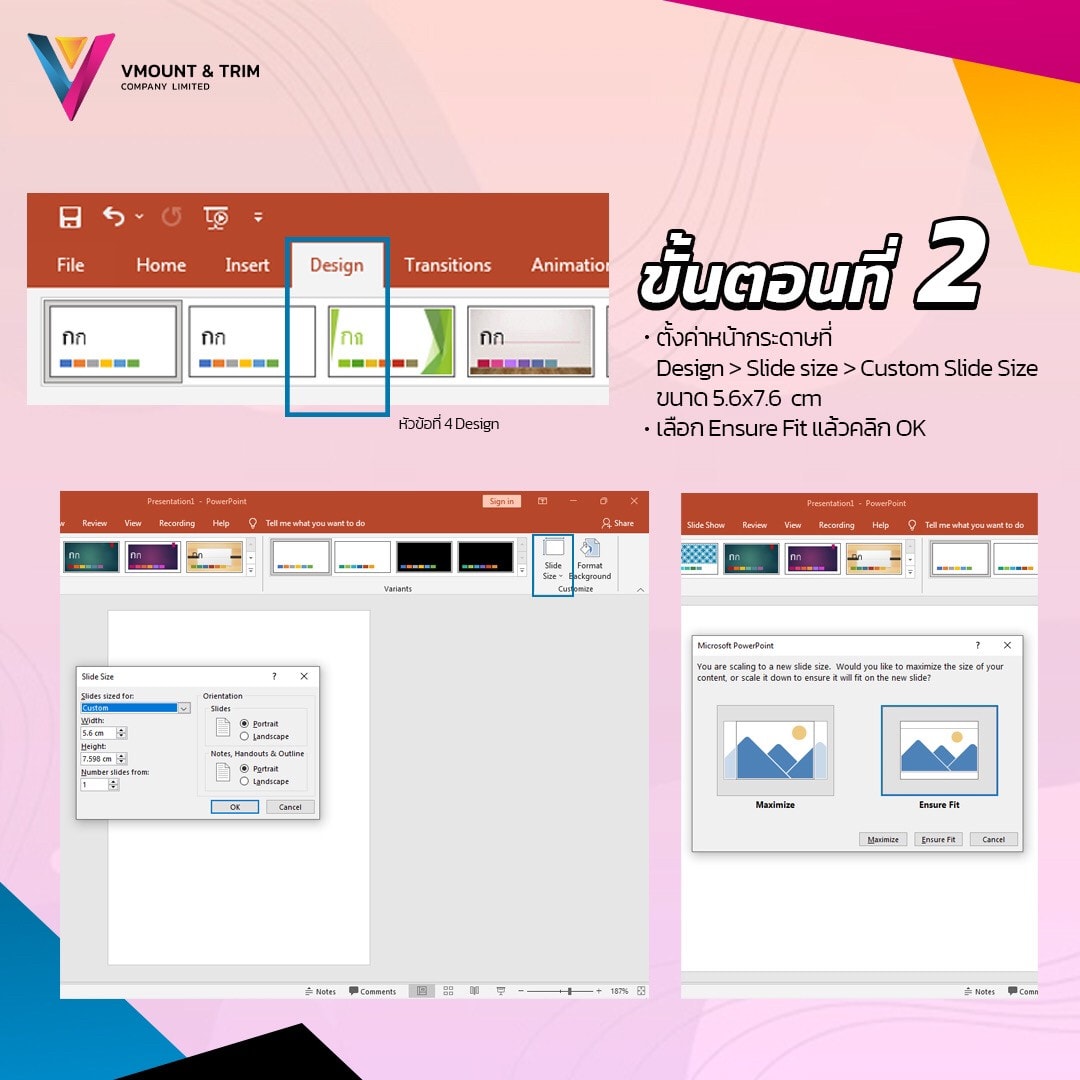 ทำสติ๊กเกอร์ Diy ง่าย ๆ แบบไม่ง้อ Photoshop ด้วย Powerpoint - V Mount And  Trim